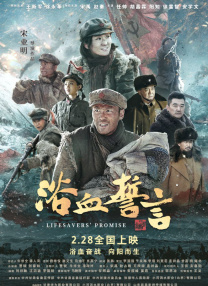 废弃豪宅